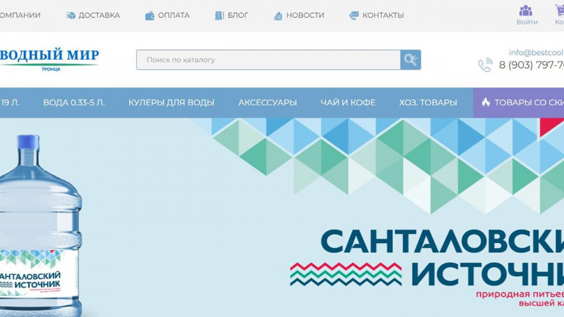 Мы запустили новый сайт